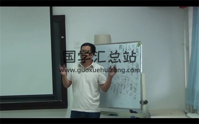 么学声 早期奇门遁甲、风水等录音、视频资料30套-封面奇门遁甲