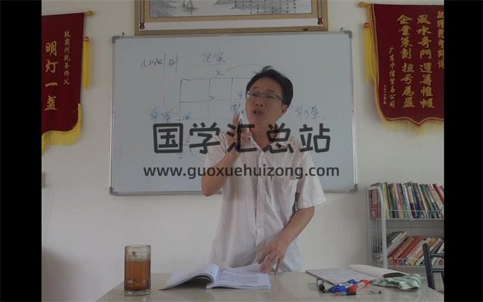 乾圣2016年7月风水面授视频52集（带有口音）-封面风水堪舆