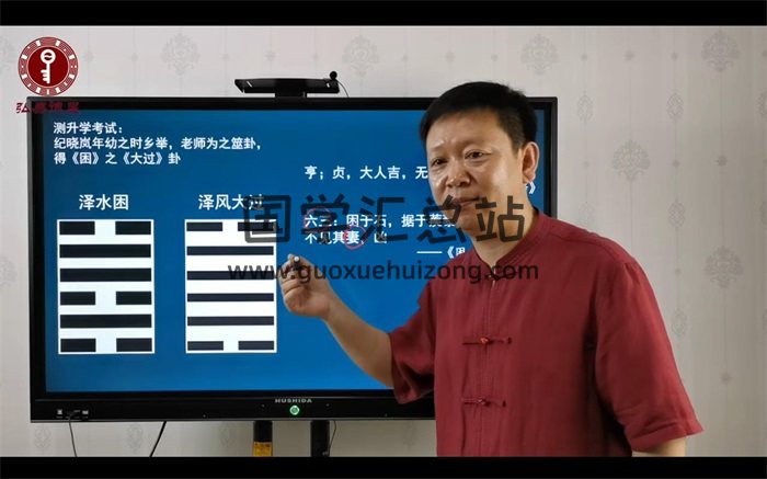黄海峰老师《大衍神术》视频19集-封面术数其他