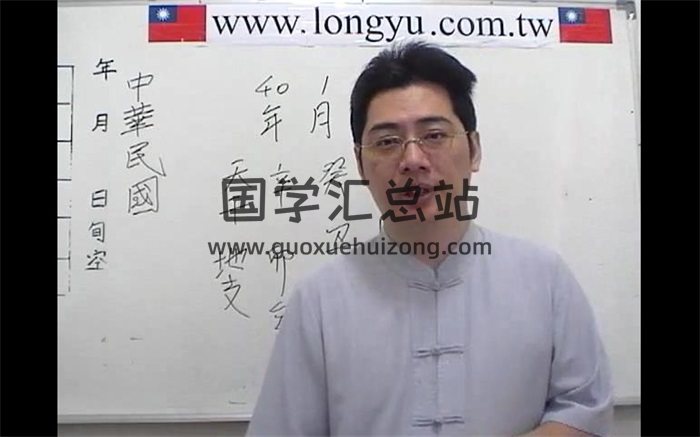 陈龙羽2009年紫微斗数珍藏版课程视频-封面紫微斗数