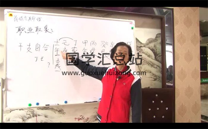 杨清娟2017宜宾班盲派八字命理视频40集+资料-封面命理