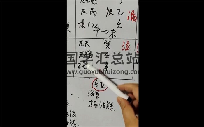 飞鱼2022年高级弟子进阶外盘合集+外盘（进阶班，弟子班）-封面奇门遁甲
