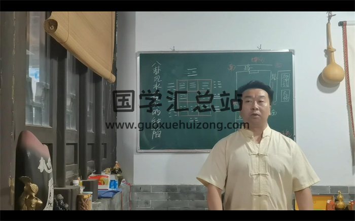 刘易铭重点风水基础视频55集-封面风水堪舆