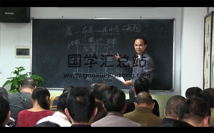 黄镜波《地域八卦奇门创新实用风水学》视频课程共48集-封面风水堪舆