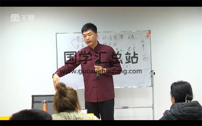 高云鹏老师风水课程视频21集-封面风水堪舆