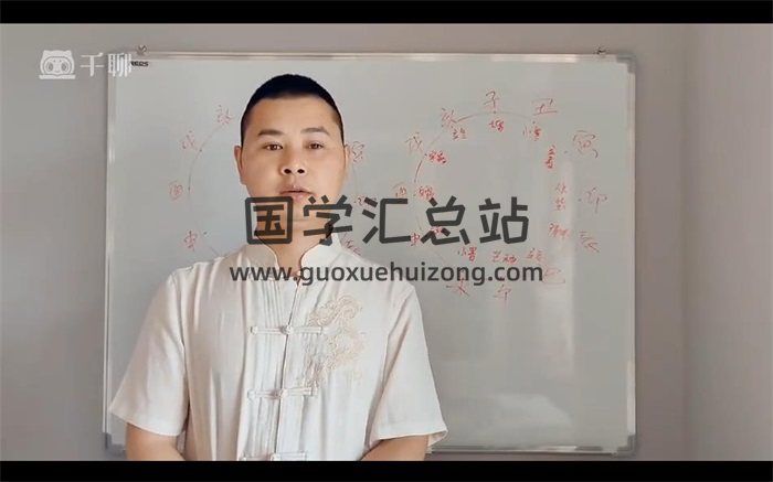 四品四柱八字系统教程62集-封面命理