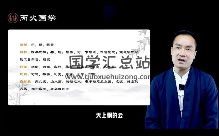玄青命理神数（初级+高级）精修班视频42集-封面命理