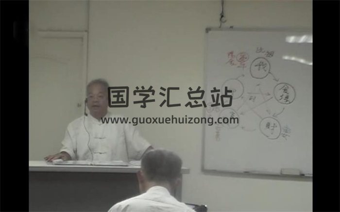 陈宥名 奇门遁甲择日学面授班视频60集-封面奇门遁甲