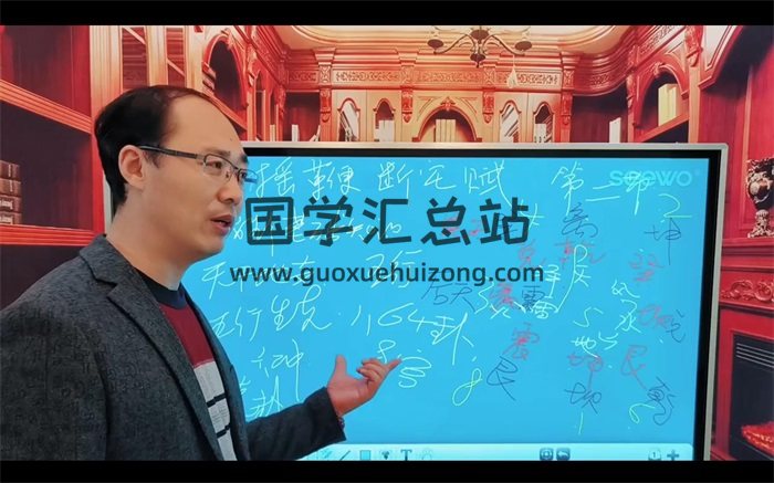 陳炳森搖鞭斷宅賦視頻10集-封面風水堪輿