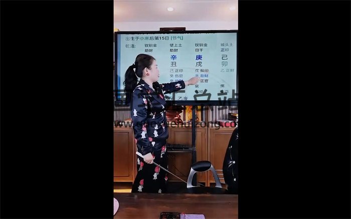 郭舒涵《 八字点窍之合刑穿绝详解及应事》1集约7小时-封面命理