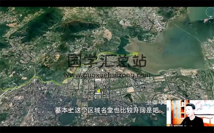 许联斌 卫星地图阴阳宅综合运用视频共8集约10小时-封面风水堪舆