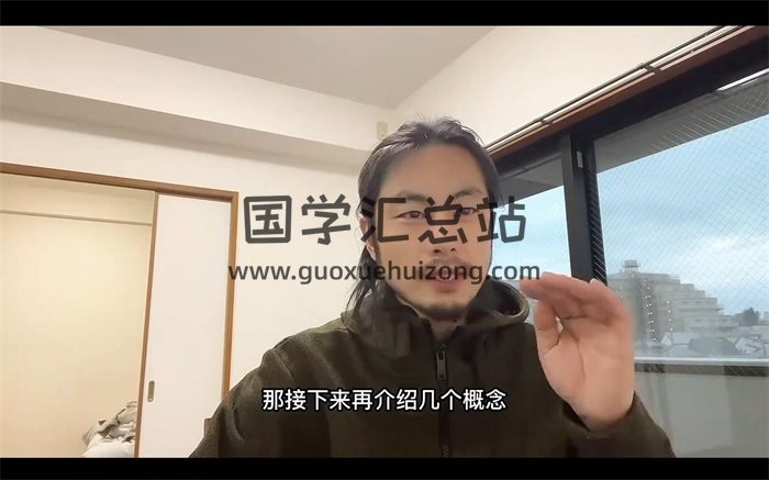 宋奇鸿奇门秘法《奇门财富自由之路》视频5集-封面奇门遁甲