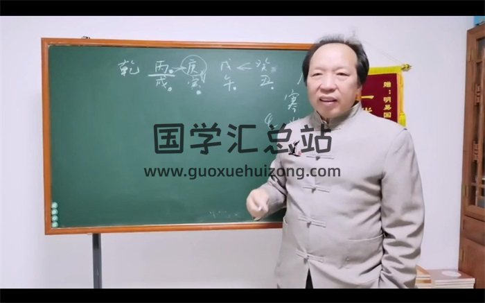 徐丙昕知命识运课（缺第1集）+案例分析课-封面命理