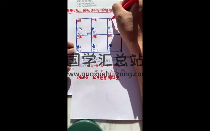 智慧老师《小六壬马前课》36集视频约15小时-封面六壬