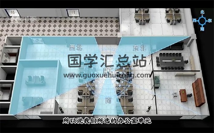雯婷《商业财富风水课程》12集视频-封面风水堪舆