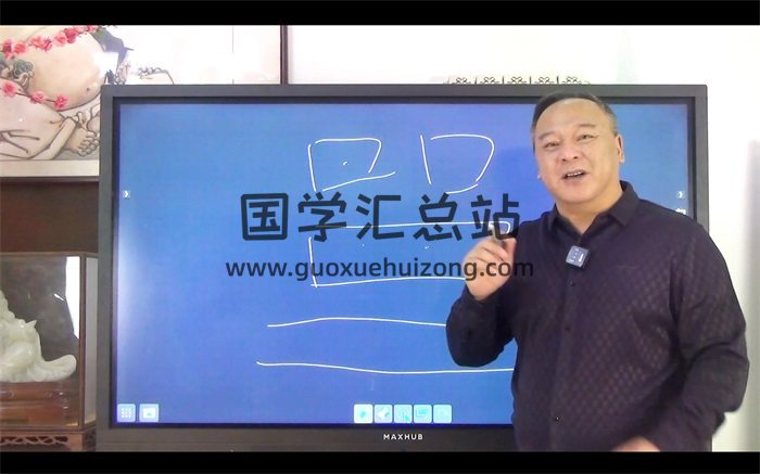 大唐行易唐友权《清易易学班》风水视频课程24集-封面风水堪舆