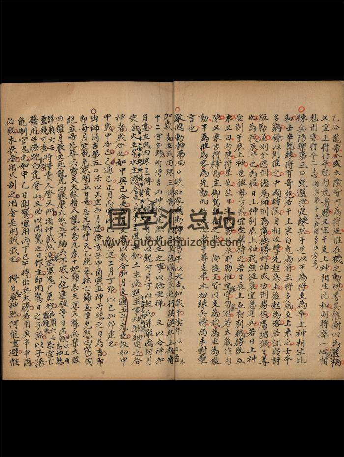 六壬古籍《六壬兵机》明清钞本72筒子页-封面六壬
