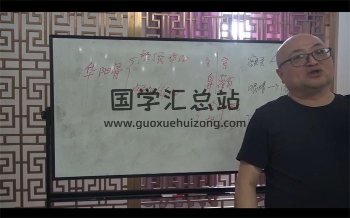陈春林 名相-皇极梅花面授班全程视频26集-封面手相面相