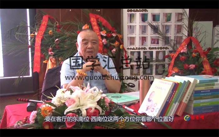李计忠2019年10月家居风水特训班视频15集-封面风水堪舆