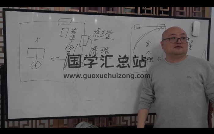 陈春林《地理》皇极梅花精品课程视频18集约6.5小时-封面梅花易数