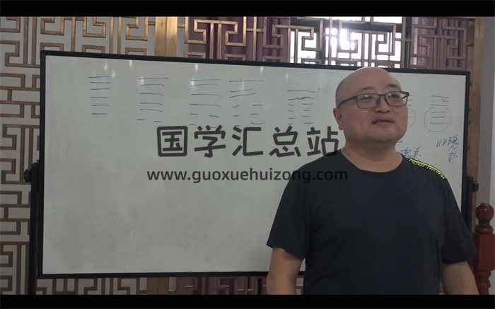 陈春林《易学指引》面授课堂全程录像视频25集约11小时-封面易经