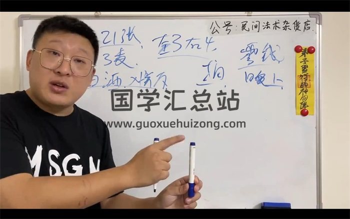 民间法谈合集24份视频-封面道法符咒