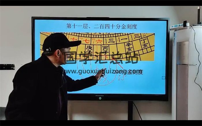 黄笛《九经易罗盘解说》视频25集约19小时-封面风水堪舆