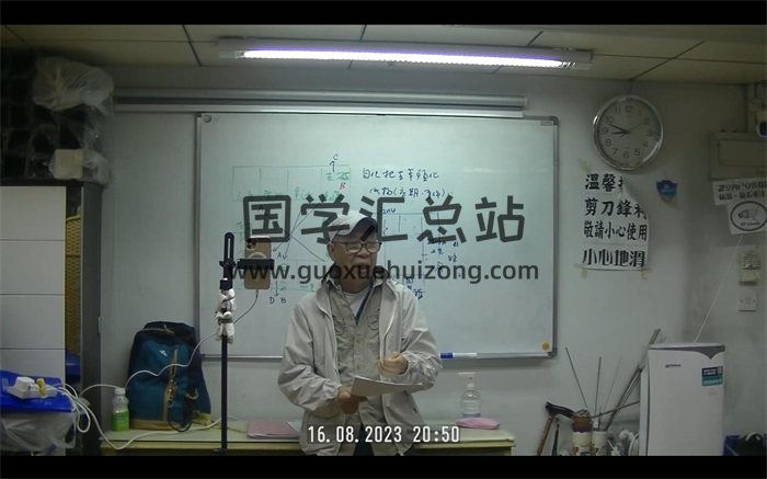 梁剑豪 最新紫微斗数资料（非刘金府本人讲的，粤语，介意者请勿下载）-封面紫微斗数