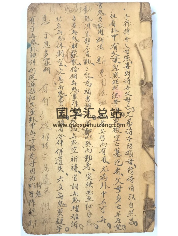 卜筮古籍《民間六爻卦書秘訣》104頁-封面六爻