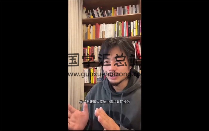 宋奇鸿 新课程心猿意马沟通课《拴马桩》11集视频约4小时课程-封面易学相关