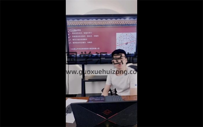 德壬老师《九运来了哪些豪宅你值得拥有？—提前布局，扭转乾坤》3集视频约3.5小时-封面风水堪舆