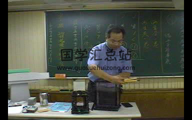 陈宥名入宅安香仪式总解（闽南语）-封面风水堪舆