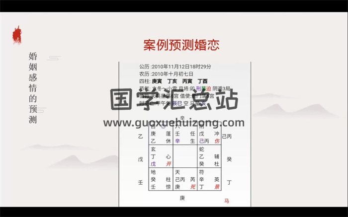 杰顺老师《奇门单宫断预测》23集视频约5.5小时-封面奇门遁甲