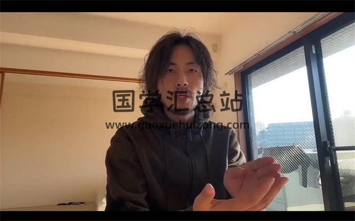宋奇鴻老師飛盤分析來意基礎課6集視頻約55分鐘-封面奇門遁甲