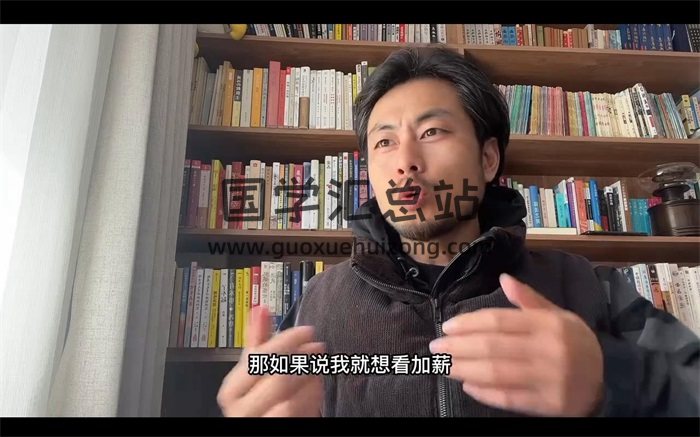 宋奇鸿《奇门的力量》7集视频约41分钟-封面手相面相