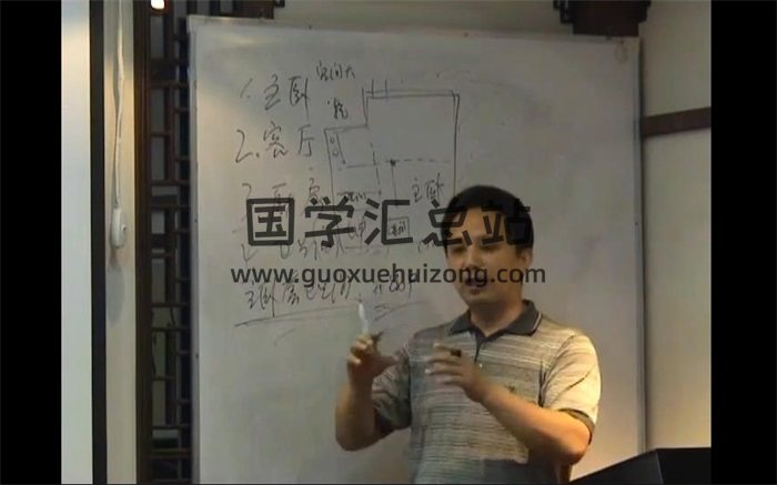 莫亞老師2015陽宅風水講課現場視頻12集-封面風水堪輿