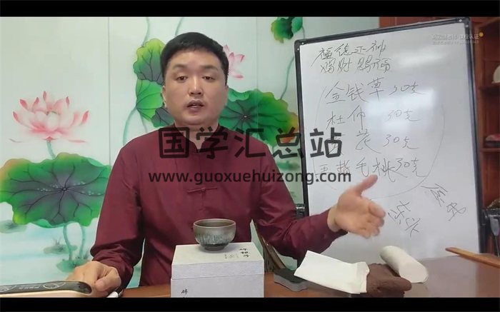 高云鹏老师萨满观香课视频8集约14.5小时-封面占卜预测