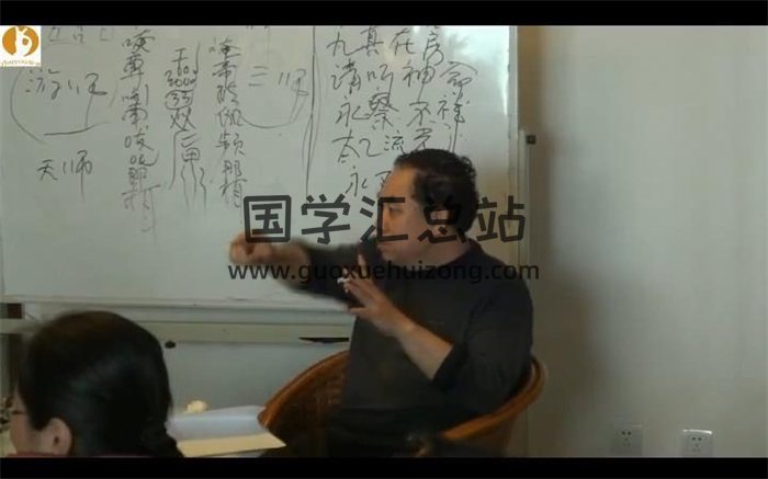 李雄 黄帝医用祝由医学禁法篇+符法篇+2017年录音+PDF电子书-封面中医视频