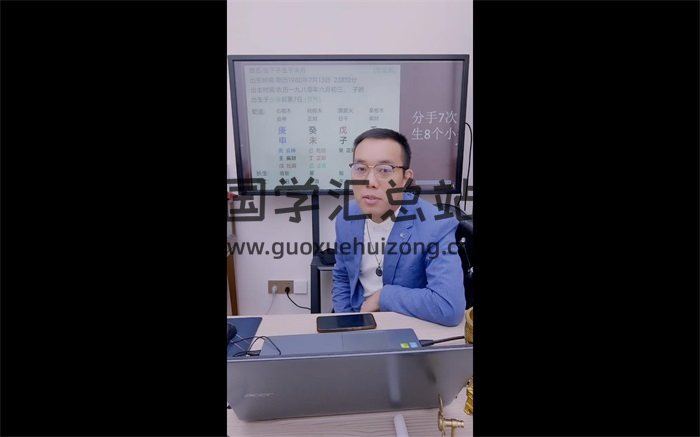 罗靖皓老师《八字开悟之十二地支喜忌》2集视频约4小时-封面命理