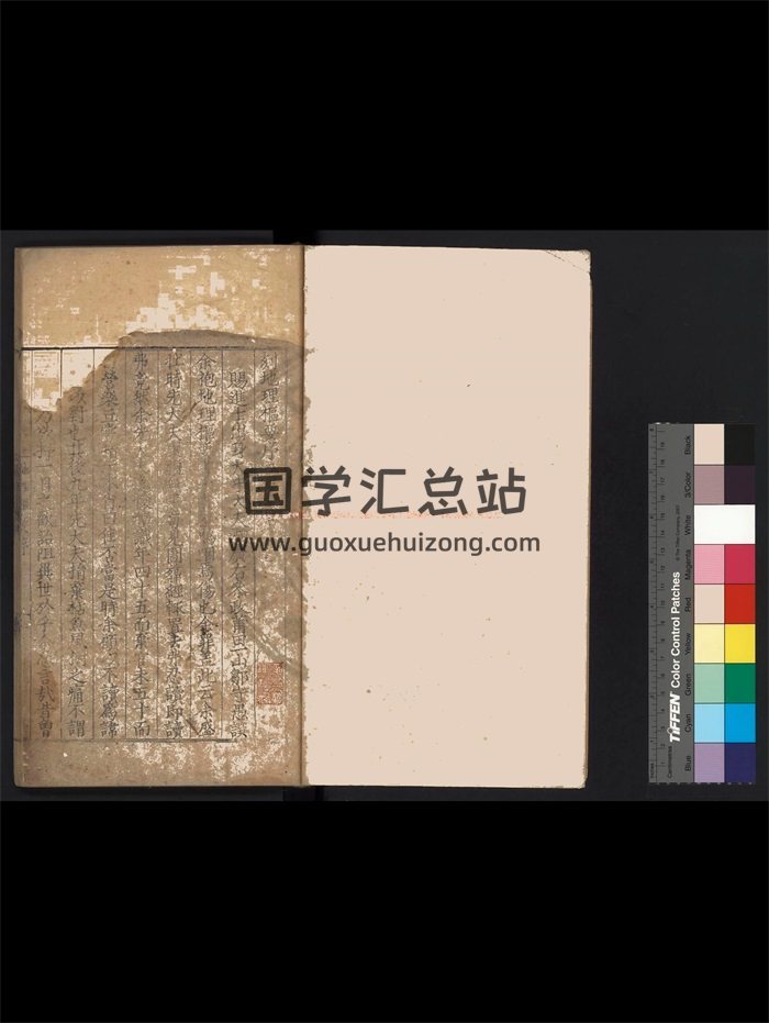 《地理枢要》[明[惺惺叟编.明嘉靖乙巳年.胡思忠辰州刊本242页-封面风水堪舆