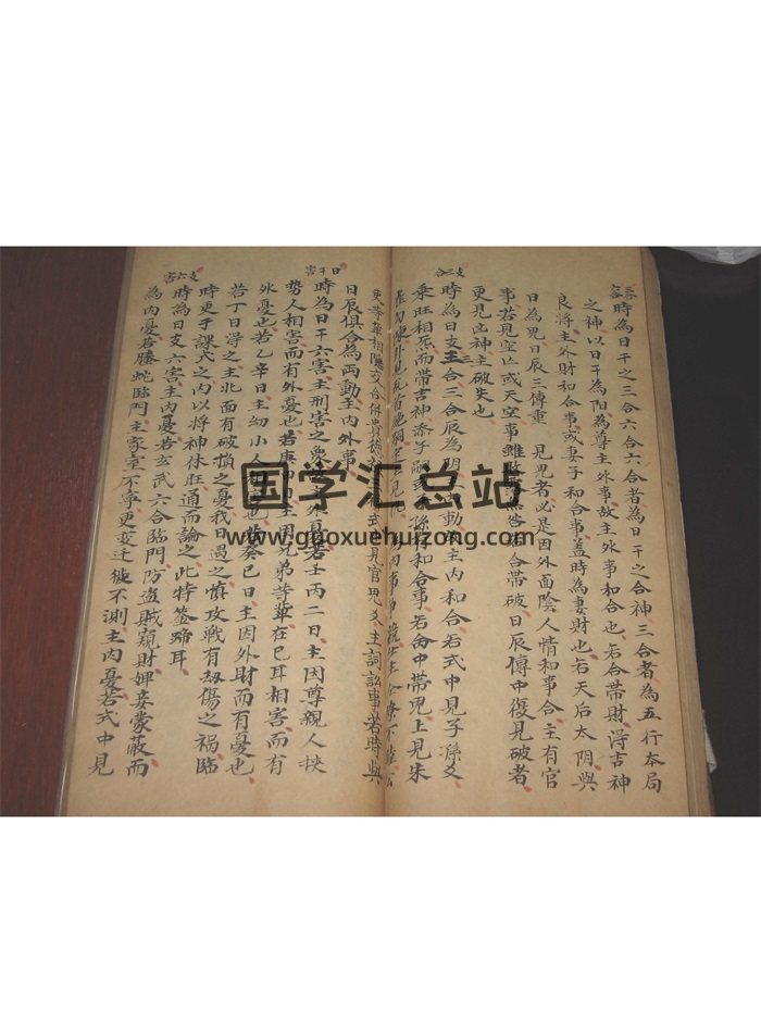 《大六壬辨证神书》拍照版43筒子页-封面六壬