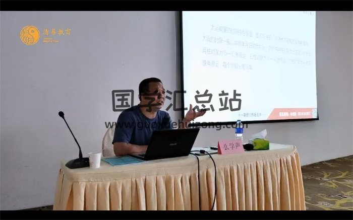 幺学声奇门录音视频（最新高价收购）-封面奇门遁甲