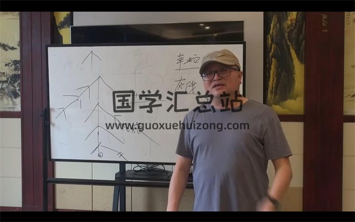 陈春林 《阴宅闪电眼》面授班全程视频+讲义-封面风水堪舆