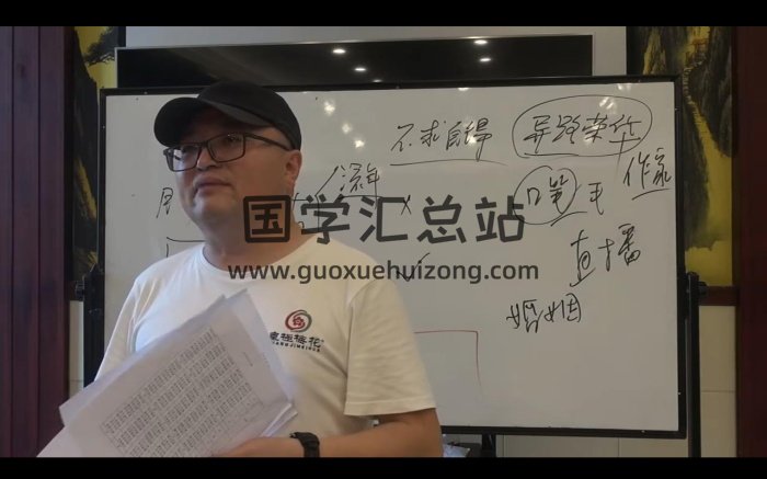 陈春林2023年《时空精蕴》面授现场课程视频24集-封面命理
