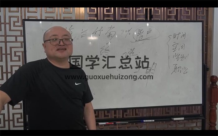 陈春林 2023年《梅花姓名断》面授班全程视频27集约10小时-封面姓名测字
