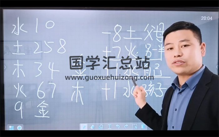 易修樘数字能量手机号码20集视频-封面术数其他
