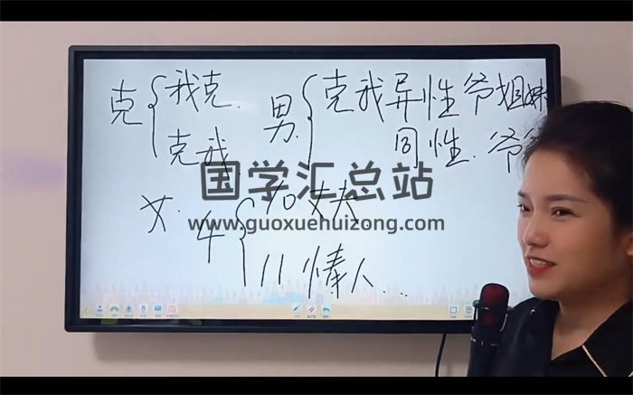明棋老师《万事三角定律实战指导精华班》82集-封面术数其他