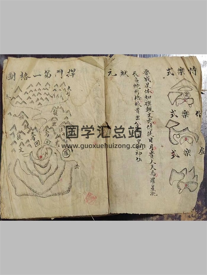 风水堪舆古籍《杨公寻龙秘诀杨公捍门第一格图》50页-封面风水堪舆
