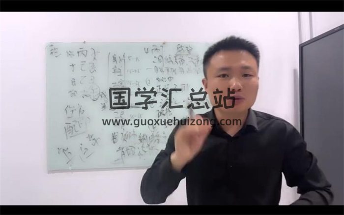 北冥命理《公式命理》30集+《命理中级》11集视频-封面命理