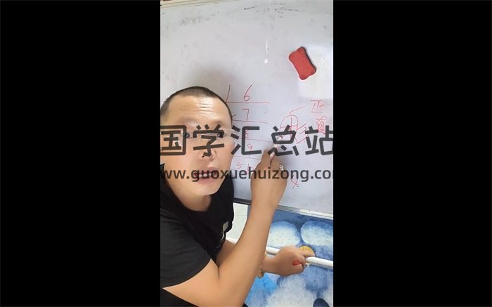定马桩心法测字62集视频-封面四柱八字